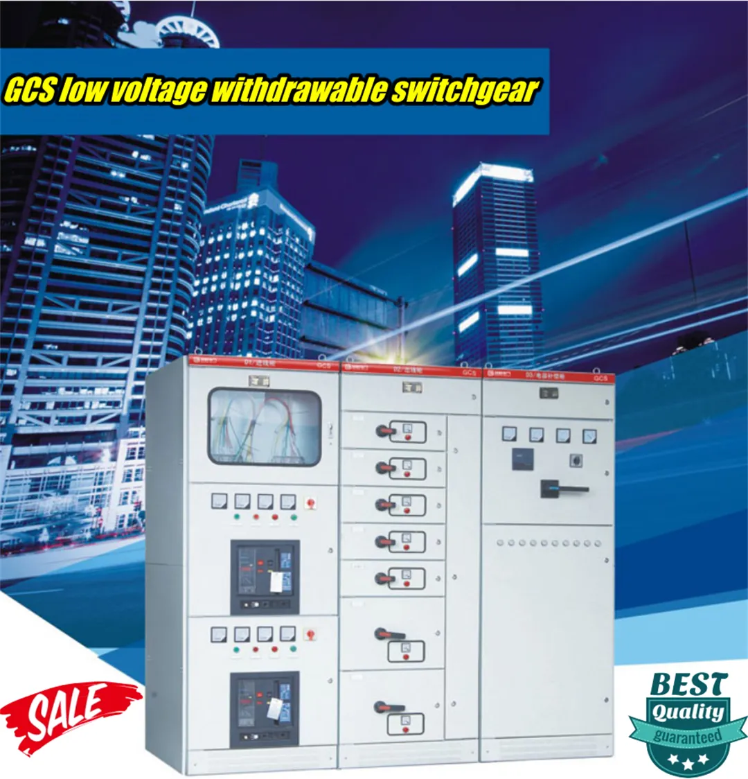 GCS 400V 600V 4000A — популярное низковольтное выдвижное распредели-1 (1)