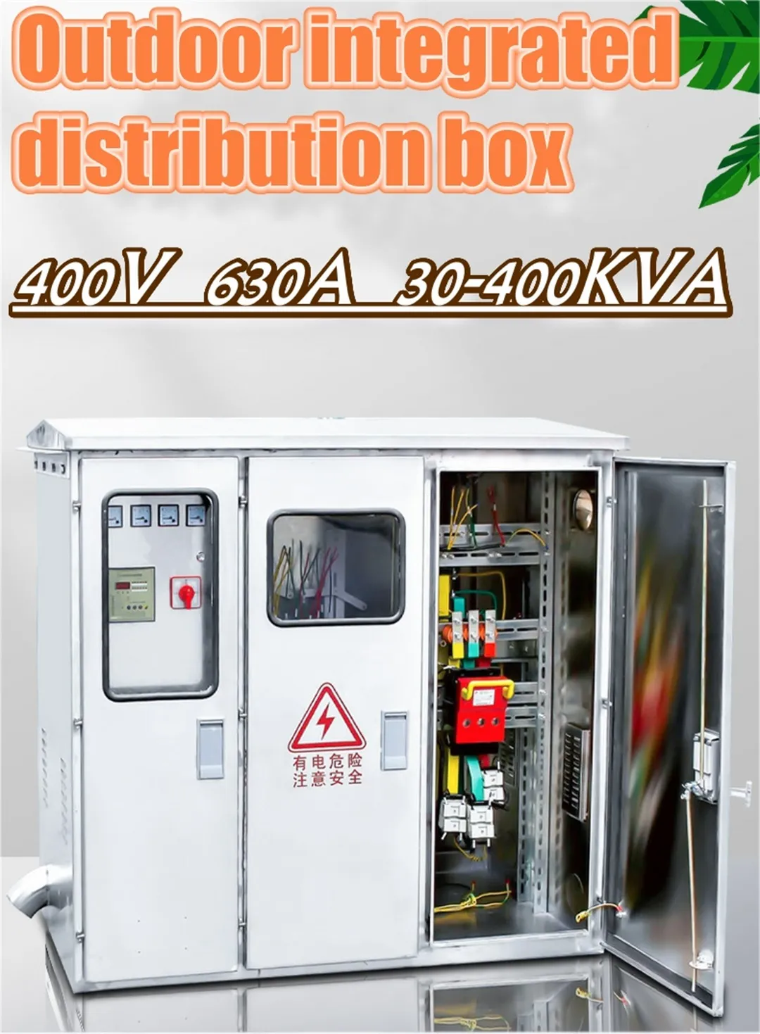 JP 400V 630A 30-400KVA Наружный низковольтный интегрированный-1 (1)