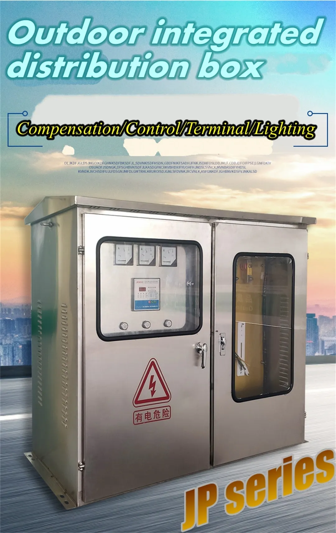 JP 400V 630A 30-400KVA Наружный низковольтный интегрированный-1 (7)