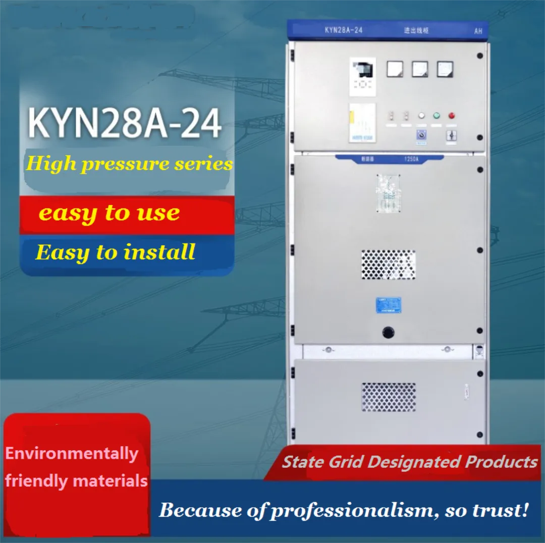 KYN28 24 кВ 630 А 2000 А 4000 А Бронированное съемное распределительное устройство переменного-1 (8)