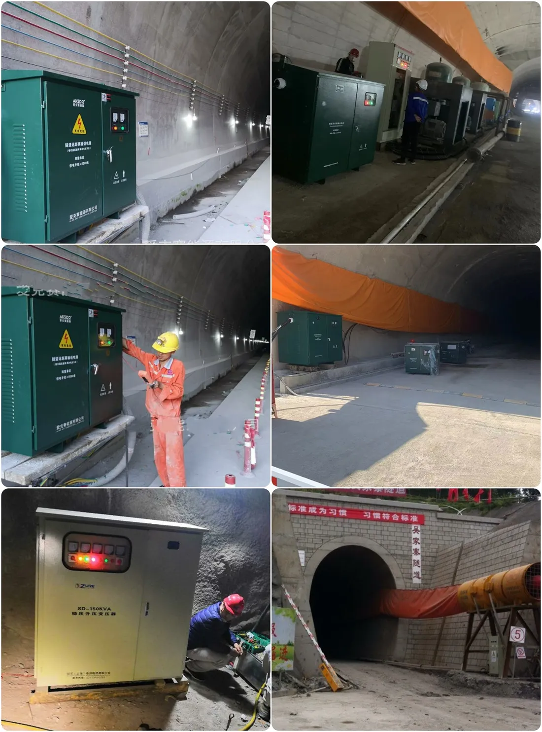 SG 100-3600KVA 380-3300V-1 (11)