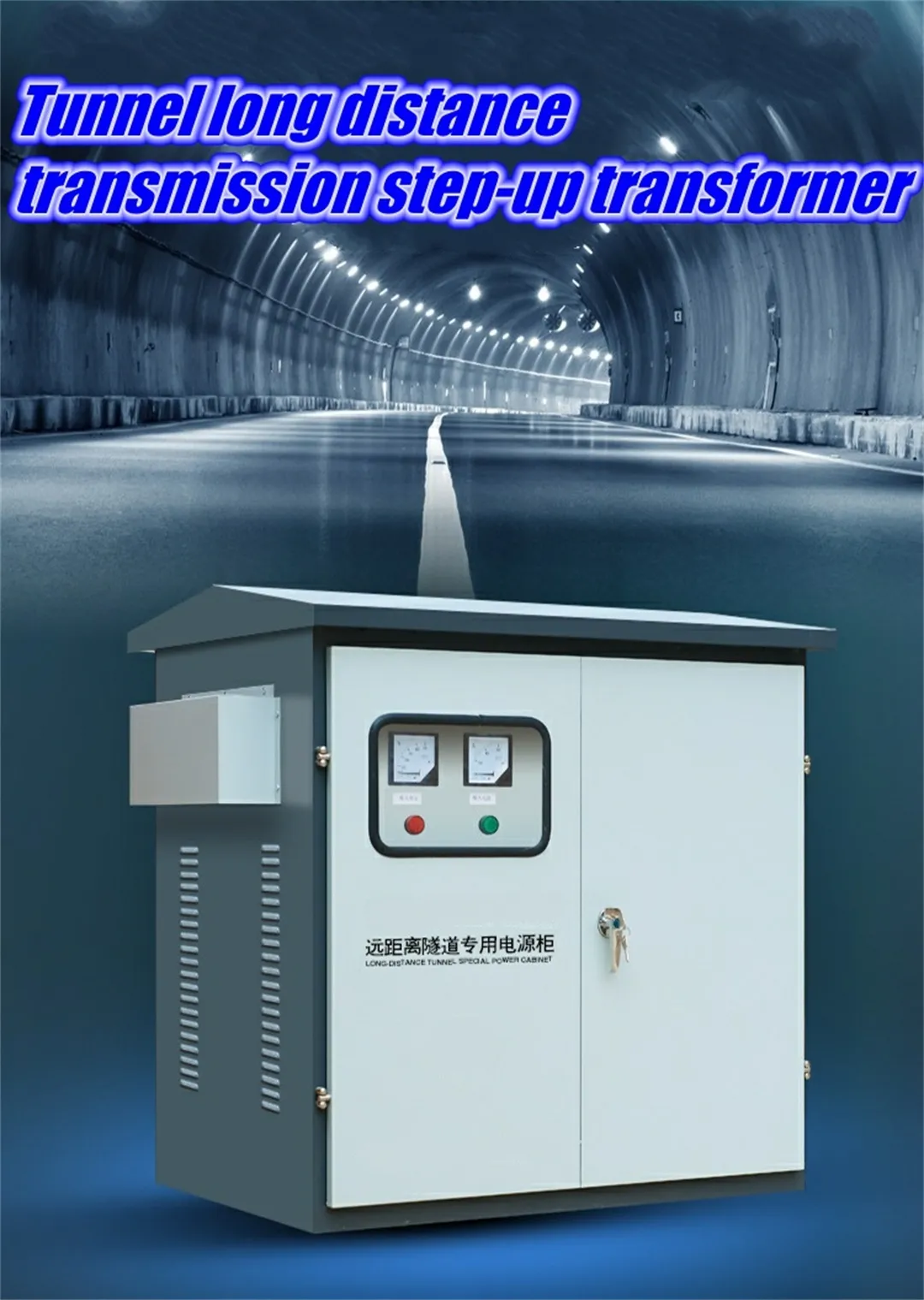 SG 100-3600KVA 380-3300V-1 (5)