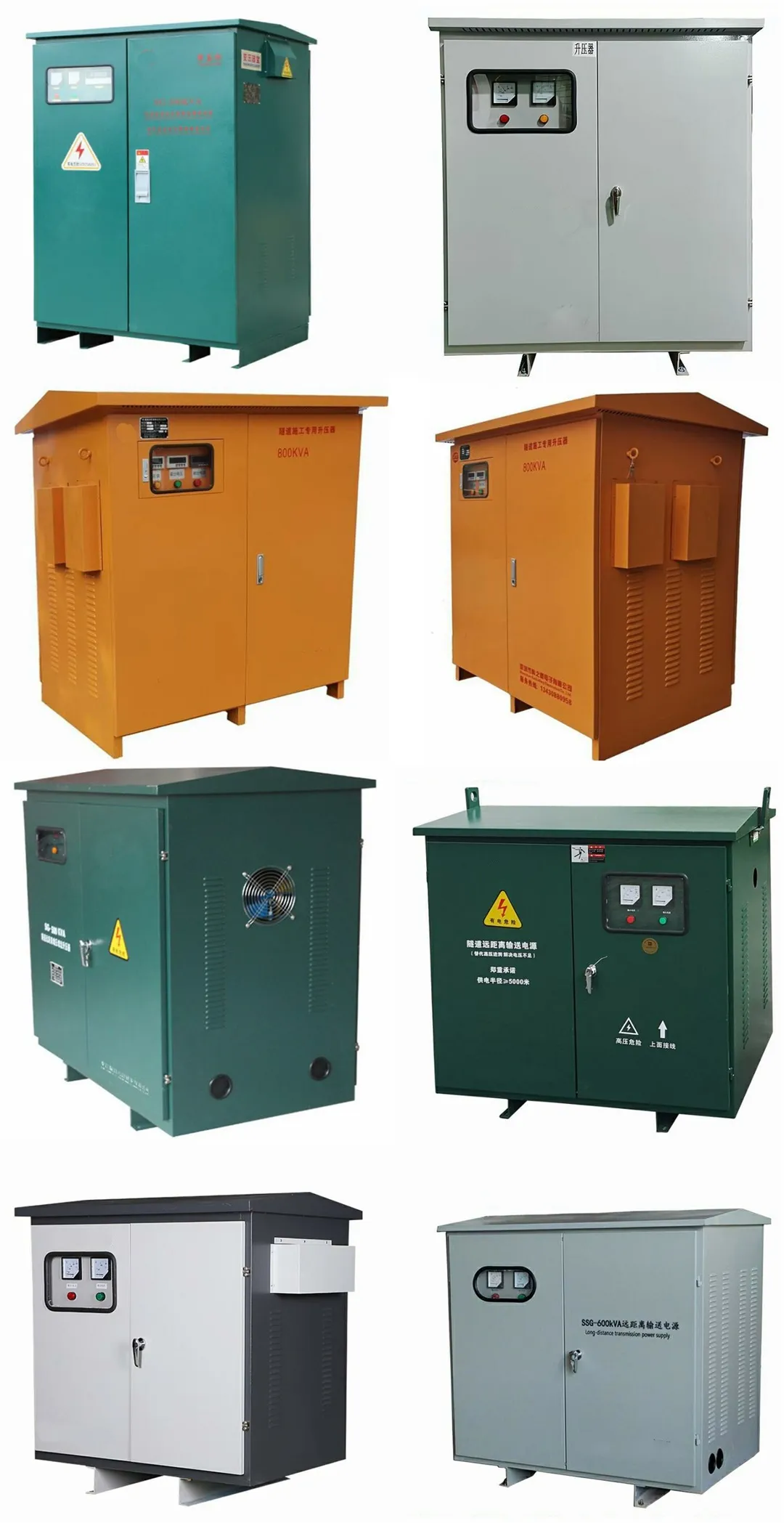 SG 100-3600KVA 380-3300V-1 (8)