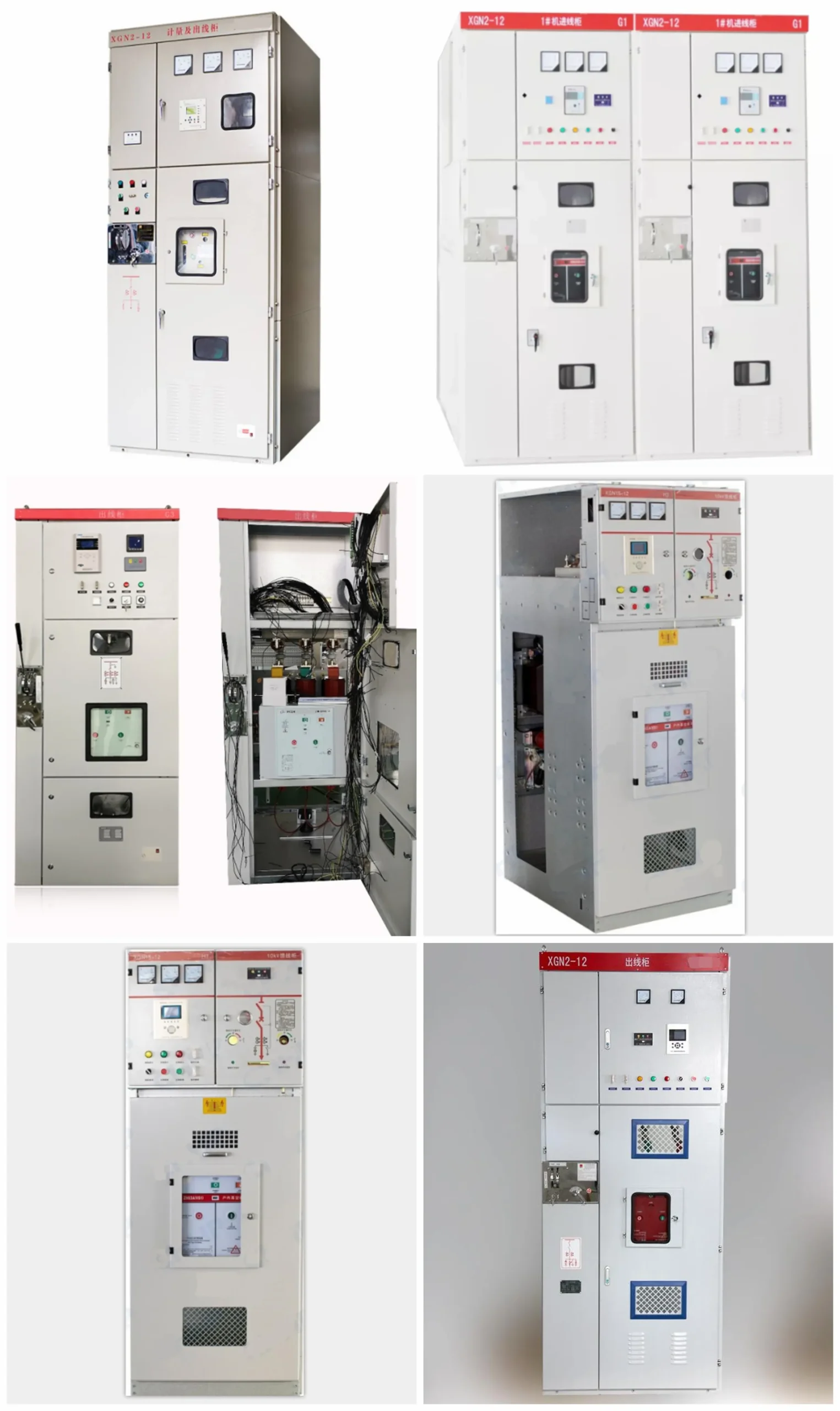 XGN2 3,6 кВ 7,2 кВ 12 кВ 630-2500 А-1 (12)