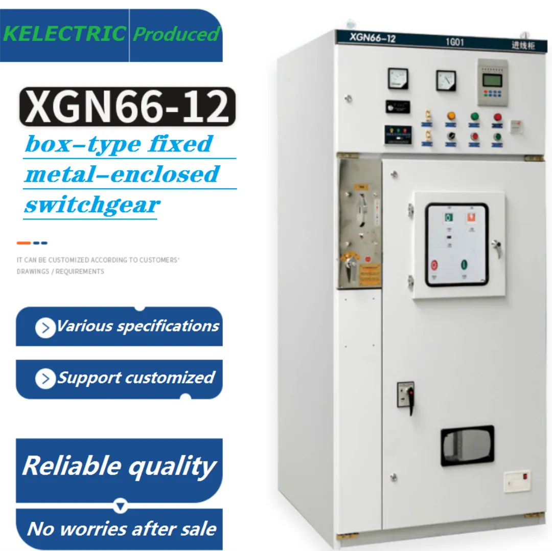 XGN66 3,6 кВ 7,2 кВ 12 кВ 630 А 1250 А-1 (1)