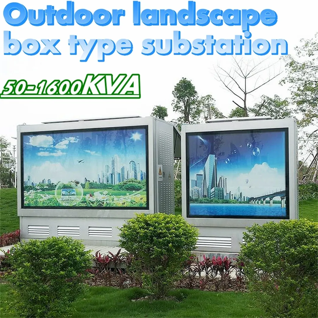 Подстанция YBD 6-10 кВ 30-2000 кВА наружной сборной подземной коробчатого типа (1)
