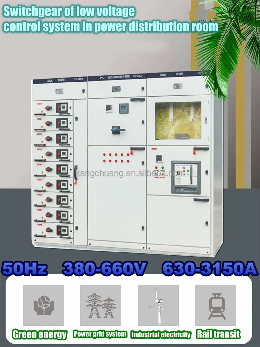 Распределительный шкаф низковольтной системы управления GCK 380V 660V 630A 3150A-1 (8)